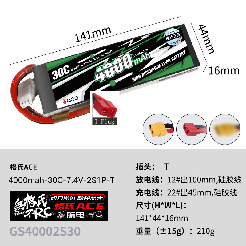 1 Stück Gens ACE 4000mAh-5300m – Drone Racing Battery Bewertung und Preis